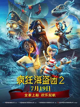 拍戏而来的有夫之妇
